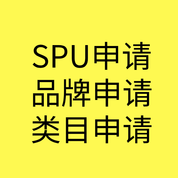 沙湖原种场类目新增